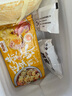 一旬一味手工餛飩速凍半成品早餐食品 香菇薺菜蛋黃鮮肉蝦仁云吞速食宵夜 【4袋裝】香菇薺菜2袋+蛋黃鮮蝦2袋 曬單實拍圖