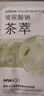 珀萊雅（PROYA）面膜女護膚品小球藻面膜補水保濕清潔免洗改善肌膚送女友 隨機面膜1片 曬單實(shí)拍圖