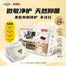 貝因美（Beingmate）嬰兒紙尿褲拉拉褲尿不濕成長(zhǎng)褲學(xué)步褲蠶絲山茶 紙尿褲M碼（40片） 曬單實(shí)拍圖