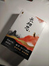 【贈許愿書簽*3+明信片*5】長相思小說 全套3冊 桐華作品山海經(jīng)紀系列 1如初見+2訴衷情+3思無涯 楊紫、張晚意、鄧為、檀健次主演影視劇原著小說 曬單實拍圖