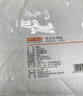 斯諾曼羽絨被芯鴨絨春秋被子空調(diào)被混充350g白鴨絨+350g纖維 2.2*2.4m白 曬單實(shí)拍圖