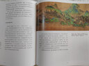中國(guó)園林：歷史、藝術(shù)和建筑 曬單實(shí)拍圖