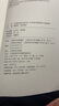 正版 可愛的鋼琴古典名曲原版引進 巴斯蒂安鋼琴教程配套曲集世界經(jīng)典鋼琴譜曲譜琴譜五線譜樂譜詹姆斯帶音頻 曬單實拍圖