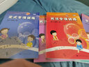 5本套圍棋定式+官子+手筋+布局+死活專(zhuān)項訓練 從10級到5級 正版現貨 兒童小學(xué)生親子課余活動(dòng) 曬單實(shí)拍圖
