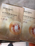 美膚寶水光透白套裝美白淡斑補水保濕提亮膚色細致毛孔水乳化妝品 美膚寶面膜一片 曬單實拍圖
