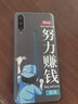 馨妍適用于vivoiqoo手機(jī)殼iQ00保護(hù)套網(wǎng)紅愛酷中國風(fēng)卡通全包邊iq全包邊鏡頭保護(hù)套軟套個(gè)性創(chuàng)意潮時(shí)尚 vivo iqoo/努力賺錢-T1 曬單實(shí)拍圖