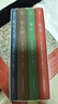高爾基作品集：童年+在人間+我的大學(xué)+母親（全4冊(cè)，精裝）創(chuàng)美工廠 曬單實(shí)拍圖