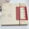 洧宜中國風(fēng)筆記本本子禮盒套裝生日禮物女伴手禮國潮高顏值手賬本記事本教師節禮物送老師 曬單實(shí)拍圖