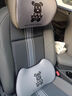 齊選小熊汽車(chē)頭枕腰靠套裝記憶棉車(chē)載座椅背開(kāi)車(chē)護頸腰部支撐車(chē)內用品 【紳士灰】頭枕腰靠 1套 曬單實(shí)拍圖
