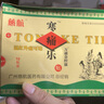 德濟(jì)堂慈航寒痛樂(lè)貼遠(yuǎn)紅外痛可貼10貼裝 貼膏XY 3盒裝（10貼/盒） 曬單實(shí)拍圖