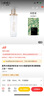 藍秀水感溫凈卸妝油150ml臉部溫和清潔眼唇臉三合一 曬單實(shí)拍圖
