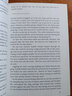 英文原版 The Westing Game 威斯汀游戲 1979年紐伯瑞金獎小說(shuō) 兒童文學(xué)小說(shuō) 曬單實(shí)拍圖