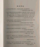 第二次世界大戰(zhàn)戰(zhàn)史 曬單實拍圖