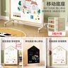 SOFS磁性畫(huà)板可擦寫(xiě)雙面兒童畫(huà)板寶寶幼兒涂鴉小黑板家用白板寫(xiě)字板畫(huà)畫(huà)板繪畫(huà)架 【方型】XL碼 移動(dòng)底座 曬單實(shí)拍圖