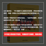 小學(xué)生C++趣味編程 潘洪波 小學(xué)趣味編程 青少年信息學(xué)奧賽教材 編程語(yǔ)言與程序設計 曬單實(shí)拍圖