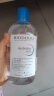 贝德玛（BIODERMA）蓝水500ml*2润妍保湿洁肤液卸妆水干皮卸妆液防晒护肤品 实拍图