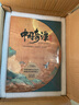 【自營(yíng)包郵】中國(guó)奇譚典藏版八冊(cè) 自營(yíng)專屬特典雙贈(zèng)品 鵝鵝鵝立體屏風(fēng)便簽&小妖怪面具 首刷限定贈(zèng)品+周邊禮包 上海美術(shù)電影制片廠 bilibili官方授權(quán) 曬單實(shí)拍圖