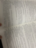 【當(dāng)當(dāng)】關(guān)務(wù)水平測(cè)試教材系列2023版（共3冊(cè)）關(guān)務(wù)基本技能關(guān)務(wù)基礎(chǔ)知識(shí) 關(guān)務(wù)水平測(cè)試仿真模擬及答案解析測(cè)試真題試卷書(shū)籍 報(bào)關(guān)員資格考試 關(guān)務(wù)水平測(cè)試教材2023版【共三本】 曬單實(shí)拍圖