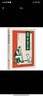 當當護生畫(huà)集（弘一逝世80周年別紀念版，紀念豐子愷與弘一兩位藝術(shù)大師的超強聯(lián)合） 曬單實(shí)拍圖