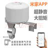 城市旗幟智能閥門機(jī)械手遠(yuǎn)程控制器已接入米家燃?xì)馑y電動(dòng)自動(dòng)開關(guān)手柄 閥門機(jī)械手帶固定支架【固定支架】 曬單實(shí)拍圖