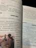 包郵2023春人教版生物學(xué)7七年級下冊初一下冊初中生物課本教材教科書(shū)人民教育版人民教育出版社 曬單實(shí)拍圖
