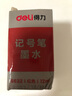 得力（deli）S632 記號筆墨水補充液油性防水不掉色馬克筆勾線(xiàn)筆記號筆水油墨水補充液批發(fā) 紅色1瓶+可加墨記號筆1支 曬單實(shí)拍圖
