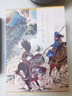 四大名著批評本收藏版（精裝全12冊） 曬單實拍圖