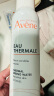 雅漾（Avene）舒缓泛红护肤套装 喷雾300ml+修红保湿霜40ml 法国原装进口 实拍图