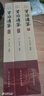 【新華書店】資治通鑒系列自選：資治通鑒 精裝全本全譯全套18冊 8冊 20冊 史記 中國通史 二十四史 傳世經(jīng)典 中華書局 岳麓書社 華中科技大學(xué)出版社等 資治通鑒 全集24冊 文白對照 全文無刪減 曬單實(shí)拍圖