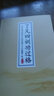 了凡四訓功過(guò)格筆記本（30頁(yè)功過(guò)格原文50頁(yè)記錄本用一年） 1冊 曬單實(shí)拍圖