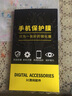 夢(mèng)怡 適用蘋(píng)果6plus防窺膜iphone 6splus全屏覆蓋鋼化膜防偷窺防摔手機膜 【隱私保護-防偷看】防窺鋼化膜2片裝 蘋(píng)果6plus/6splus 曬單實(shí)拍圖
