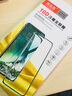 朗美奇 適用蘋(píng)果6/蘋(píng)果6s plus鋼化膜全屏防窺藍光膜iphone6s plus手機鋼化膜全屏復蓋磨砂全包黑色貼膜p 全屏大視窗*【45度防窺膜】*珠白1片裝 蘋(píng)果6/6S通用版 曬單實(shí)拍圖