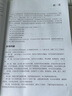 會(huì)計(jì)崗位實(shí)操大全（會(huì)計(jì)+出納+納稅+電算化+財(cái)報(bào)編制與解讀） 曬單實(shí)拍圖