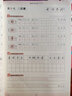 3本中國(guó)好字帖練字打卡100天楷書(shū)行楷行書(shū)自學(xué)教程中小學(xué)生初學(xué)者正楷速成教材大學(xué)生成人硬筆中性筆鋼筆 三本全套 曬單實(shí)拍圖
