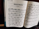 鋼琴傳奇 一生必彈的100首鋼琴名曲 通俗作品卷 第2版 曬單實(shí)拍圖