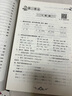 幫你學(xué)口算四年級(jí)上北京版人教版北師版 小學(xué)4年級(jí)上冊(cè)下冊(cè)數(shù)學(xué)人教版北京課改版豎式脫式練習(xí)冊(cè)口算天天練速算巧算專項(xiàng)同步練習(xí)幫你學(xué)課堂練習(xí)冊(cè)語(yǔ)文數(shù)學(xué)英語(yǔ) 【課堂練習(xí)冊(cè)】四年級(jí)上冊(cè) 人教語(yǔ)文+北京版數(shù)學(xué)英語(yǔ) 曬單實(shí)拍圖
