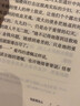 包法利夫人 福樓拜著 李健吾譯 譯文經(jīng)典 經(jīng)典譯本 新藝術法典法國文學 上海譯文出版社 曬單實拍圖