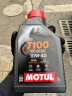 摩特(MOTUL) 全合成 摩托车机油 7100 4T 10W-40 SN 1L/桶 欧洲进口 实拍图