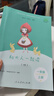 自選】全四冊和大人一起讀一年級上冊 人教版快樂讀書吧 讀讀童謠和兒歌一年級下冊人民教育出版社曹文軒陳先云主編一年級閱讀課外書閱讀經(jīng)典書目小學生閱讀書籍 和大人一起讀共4冊一年級上冊快樂讀書吧 曬單實拍圖