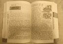 包郵脂硯齋重評(píng)石頭記庚辰本原貌校訂本曹雪匠批評(píng)本全評(píng)輯評(píng)媲美紅樓夢(mèng)脂評(píng)匯校本四大名著癸酉本書(shū) 曬單實(shí)拍圖