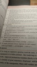 當當正版 新版劍橋BEC考試真題集 附答案和聽力CD 劍橋大學外語考試部推薦 商務印書館 第4輯：高級 曬單實拍圖