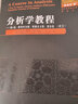分析學(xué)教程.第4卷,傅里葉分析,常微分方程,變分法 尼爾斯·雅各布,克里斯蒂安·P.埃文斯 新華書(shū)店正版書(shū)籍 曬單實(shí)拍圖
