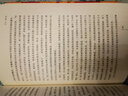 道德經(jīng)濟學(xué)家：R.H.托尼、卡爾·波蘭尼與E.P.湯普森對資本主義的批判 曬單實(shí)拍圖