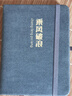 嘉然恒 3本裝隨身小本子記事本B6小號筆記本子皮面手賬本迷你口袋本加厚日記本單詞本-混色款 曬單實(shí)拍圖