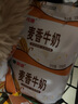 科迪【8月上旬日期】牛奶麥香牛奶200克袋裝無(wú)菌枕包風(fēng)味牛奶早餐搭配 科迪麥香牛奶枕200克x16袋 曬單實(shí)拍圖