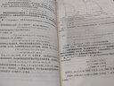 2026考研 范里安微觀(guān)經(jīng)濟學(xué)現代觀(guān)點(diǎn)第9版九版教材+筆記課后習題答案詳解+名?？佳姓骖}詳解第4版四版+5h真題講解視頻 圣才經(jīng)濟學(xué)考研 筆記和課后習題詳解+贈視頻 曬單實(shí)拍圖