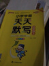 【自選】2025秋小學(xué)學(xué)霸沖A卷四年級上下冊語文數(shù)學(xué)英語試卷人教北師蘇教版 四年級上冊語文數(shù)學(xué)英語人教版 曬單實拍圖