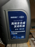 捷歐得原裝汽機油適用一汽邁騰探岳探歌速騰高爾夫?qū)殎斫葸_CC奧迪途觀 全合成高端國六專用SP級0W-20 1L 曬單實拍圖