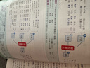 2025春季2025秋季北京真題圈北京專版二年級(jí)上冊(cè)下冊(cè)語(yǔ)文數(shù)學(xué)部編版統(tǒng)編版人教版北京課改版小學(xué)真題卷二年級(jí)復(fù)習(xí)單元期中期末考試卷測(cè)試卷 二年級(jí)數(shù)學(xué)上冊(cè)【北京版】 曬單實(shí)拍圖