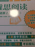 【鴨圈雅思留學考試教材】雅思高分備考指南跟雅思考官Simon學寫作2.0+雅思閱讀真題還原2.0+雅思聽力真題還原2.0+鴨圈雅思真題詞2.0+跟雅思考官Simon學口語2.0 雅思閱讀真題還原2.0 曬單實拍圖